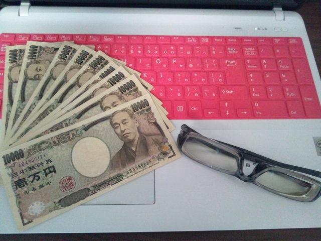 ネット販売、転売で一攫千金な時代もあったが、今は難しい理由