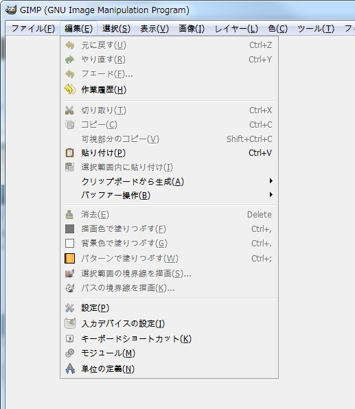 Gimpの設定で言語を日本語に変更する