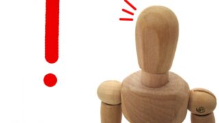 ネットショップで売上を上げるために必要なのは認識を変えること