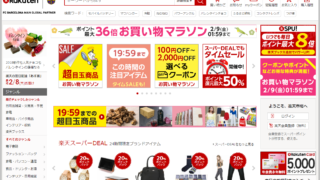 モールに出店すれば売上が上がる時代ではないが集客力は高い