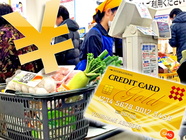 小規模ネットショップは決済手段は３つで良い。決済手段を増やせば利益が減る可能性