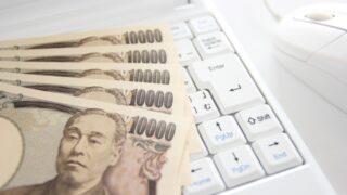 ネットショップって儲かるのか？という質問はナンセンス
