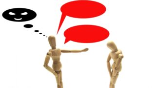ネットショップは、優良顧客をターゲットにすることでクレーム数、問い合わせ数は減る