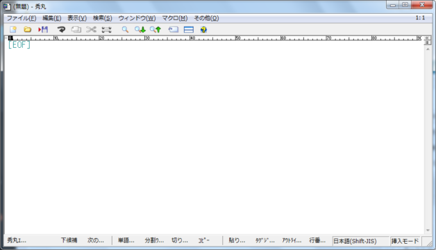 テキストエディタを使いこなせば作業が捗る
