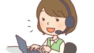 ネットショップの問い合わせ対応時間、営業時間はどうすべきか？