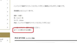 テンプレートに追加した文章が表示される